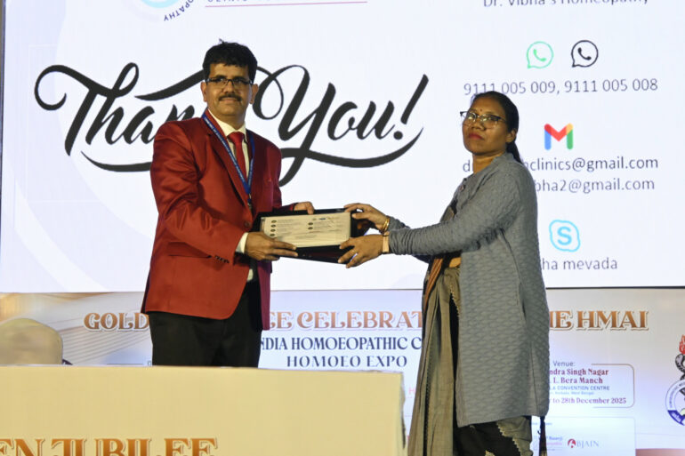 HMAI’s Golden Jubilee Celebration and Seminar Biswa Bangla Auditorium Kolkatta 2025