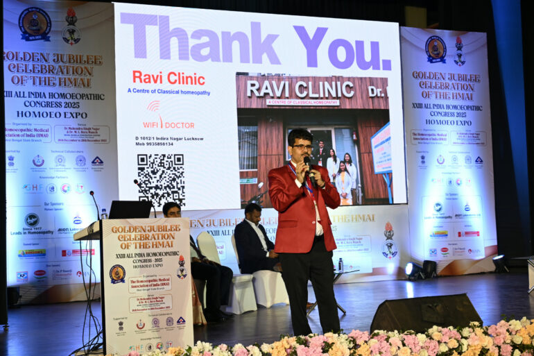 HMAI’s Golden Jubilee Celebration and Seminar Biswa Bangla Auditorium Kolkatta 2025