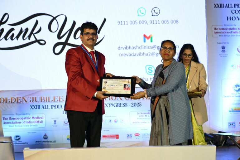 HMAI’s Golden Jubilee Celebration and Seminar Biswa Bangla Auditorium Kolkatta 2025