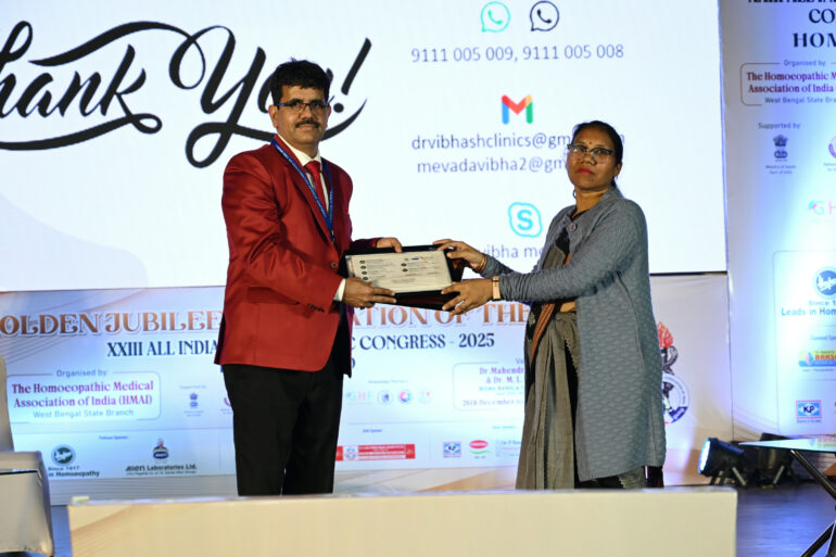 HMAI’s Golden Jubilee Celebration and Seminar Biswa Bangla Auditorium Kolkatta 2025