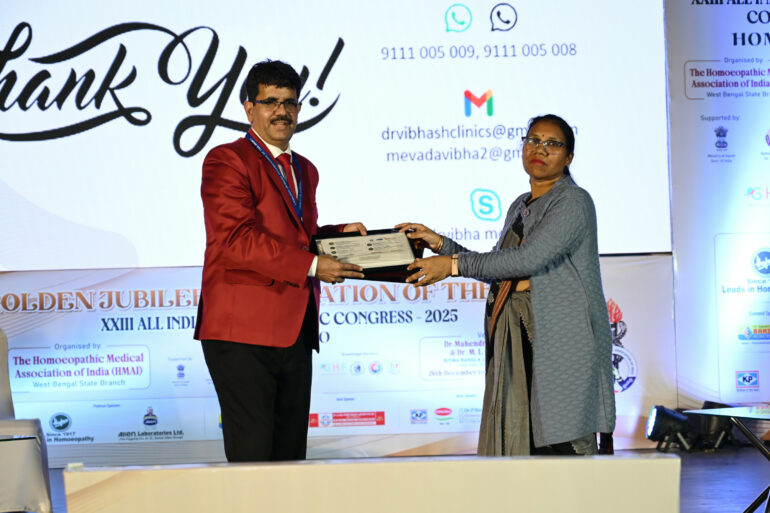 HMAI’s Golden Jubilee Celebration and Seminar Biswa Bangla Auditorium Kolkatta 2025