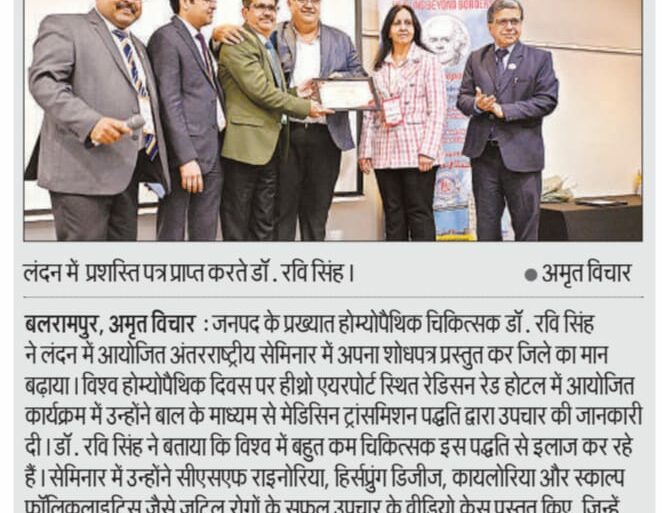 Dr. Ravi Represents India at International Homoeopathy Seminar in London