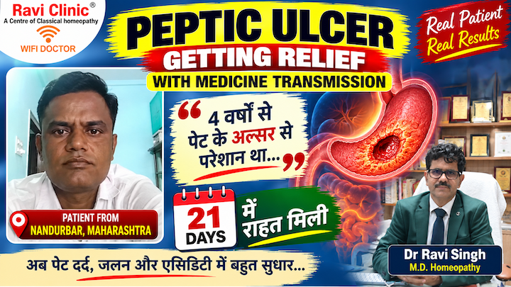 Wonderful improvement in 4 years long trouble of Peptic ulcer and shoulder dislocation